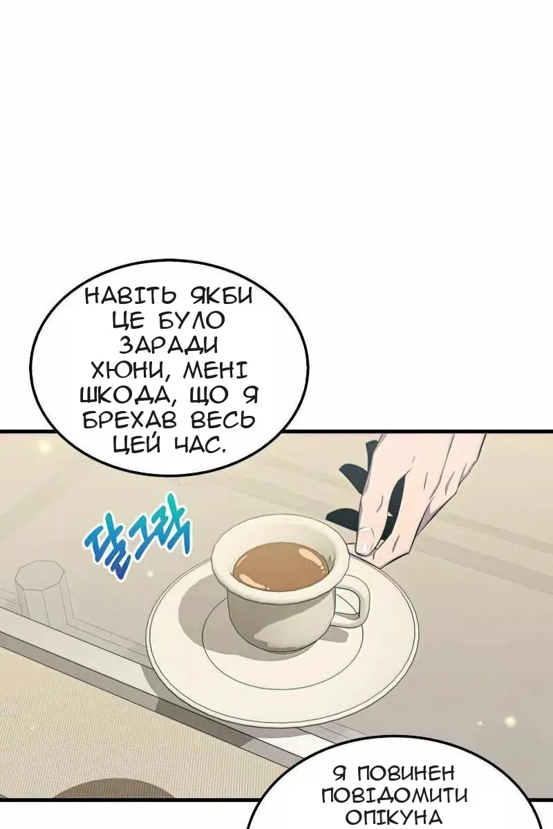 Сторінка 73