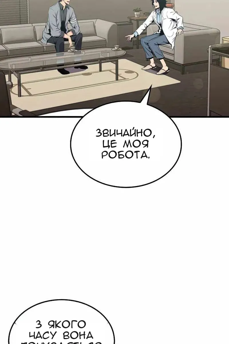 Сторінка 75
