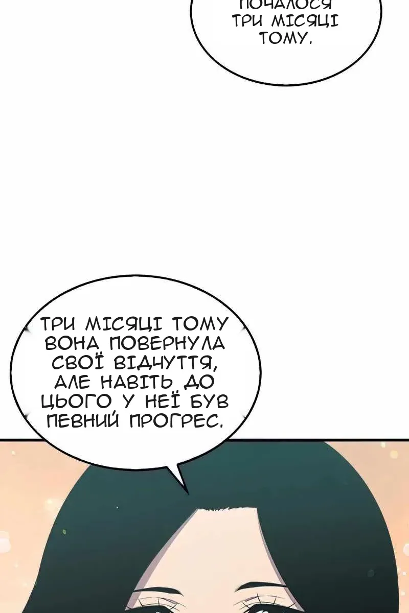 Сторінка 77