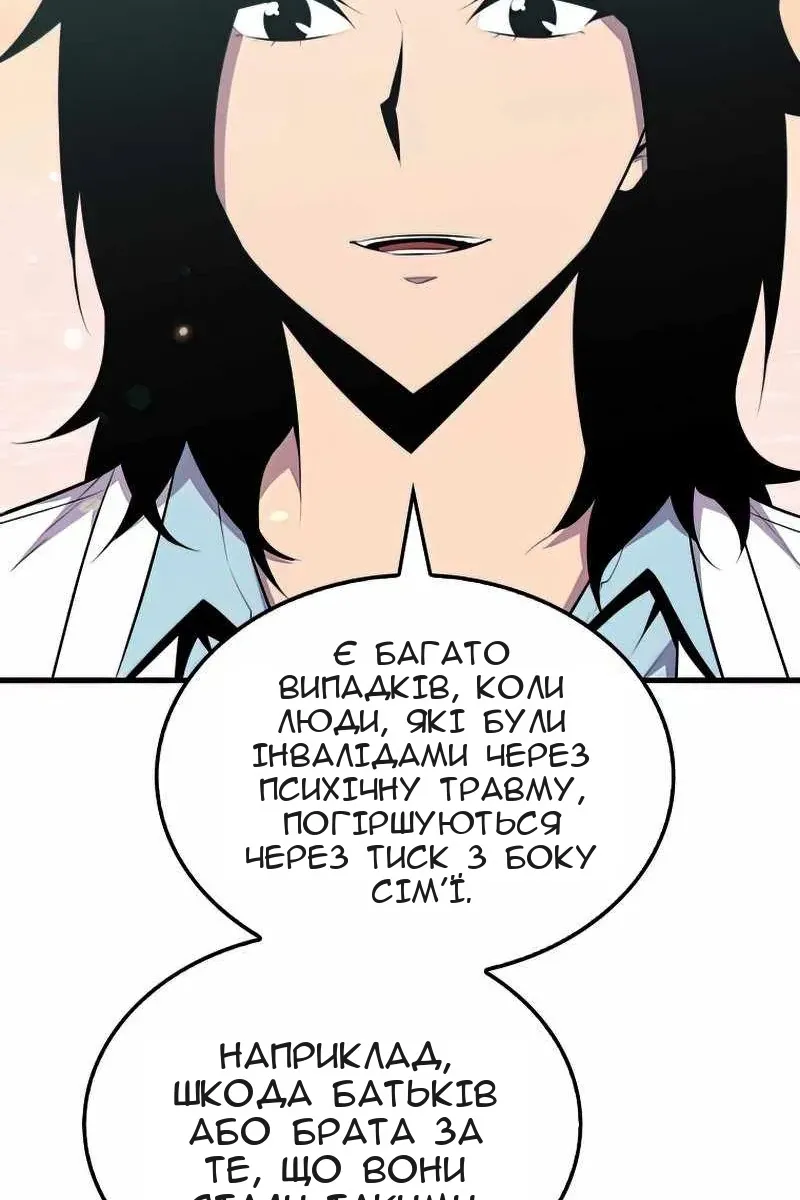 Сторінка 78