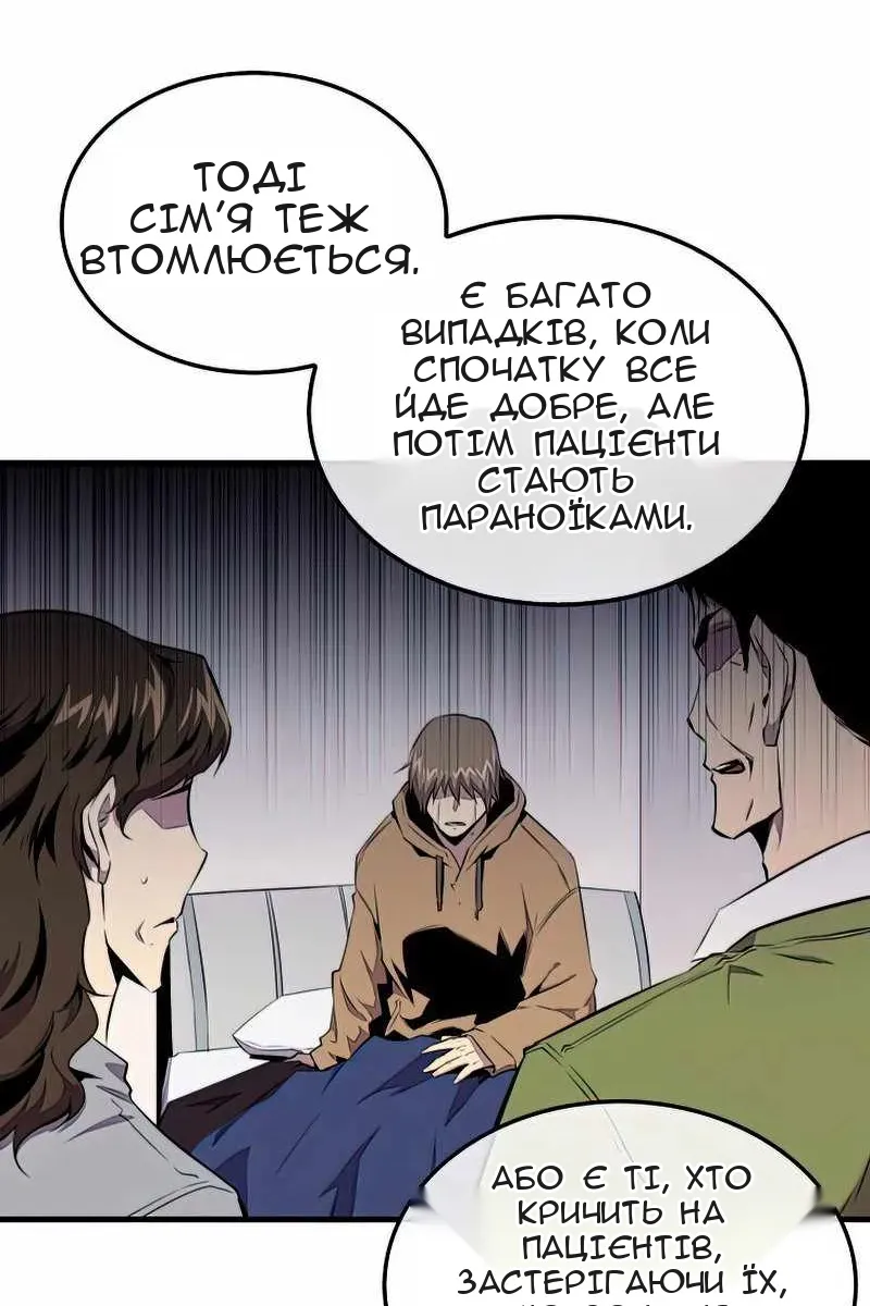 Сторінка 80