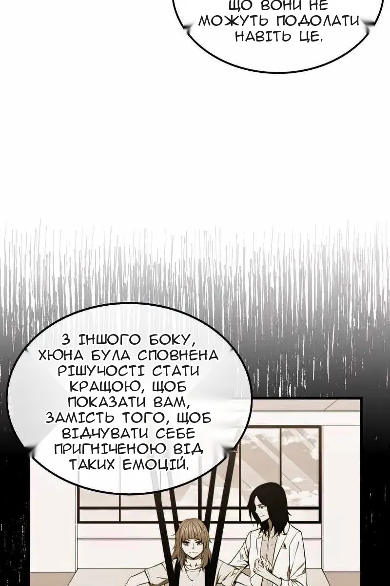 Сторінка 81