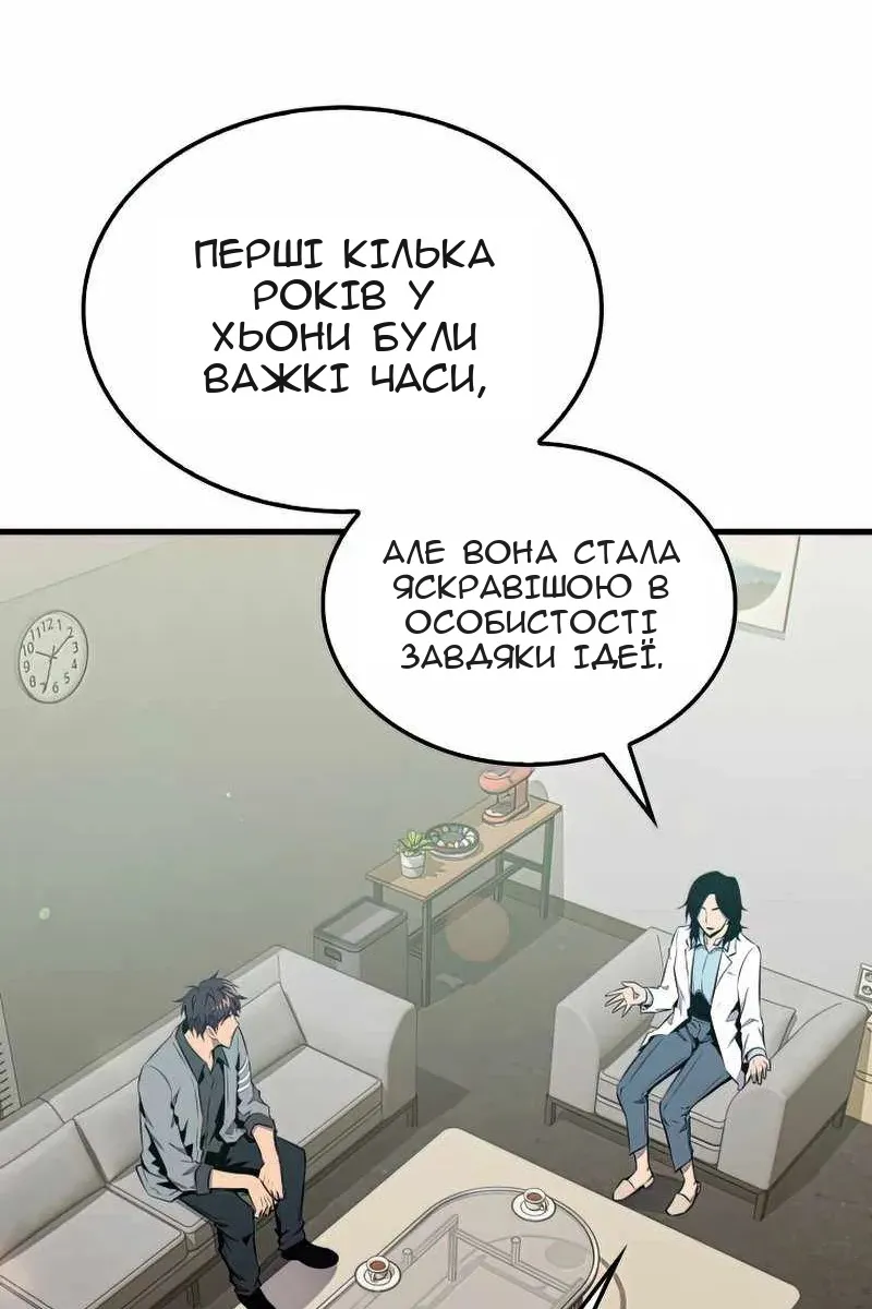 Сторінка 85