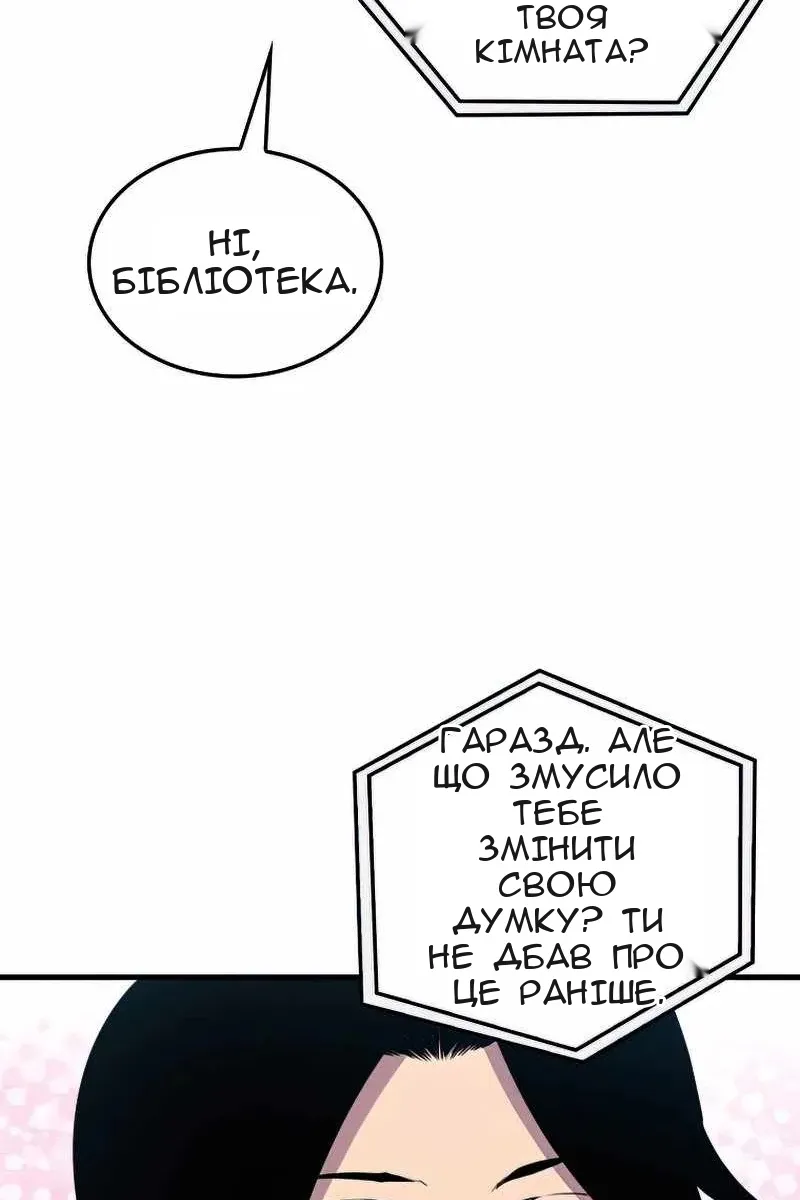 Сторінка 91