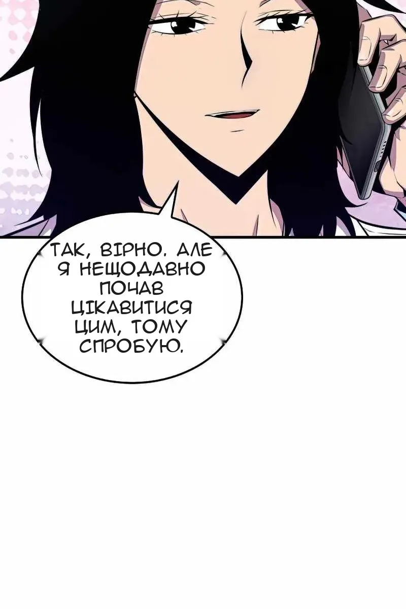 Сторінка 92