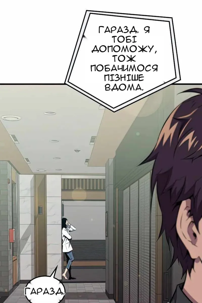 Сторінка 93