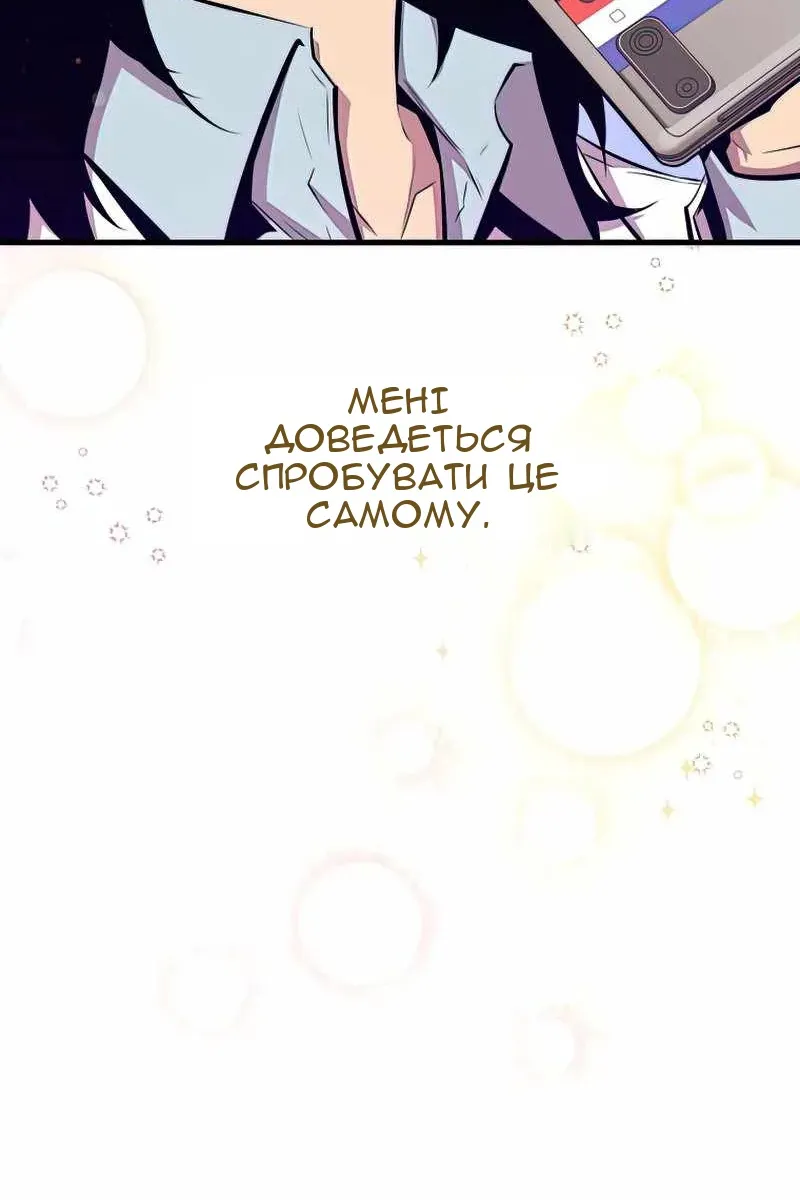 Сторінка 96