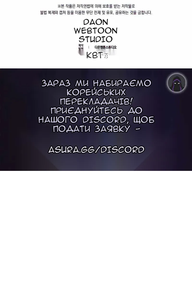 Сторінка 98