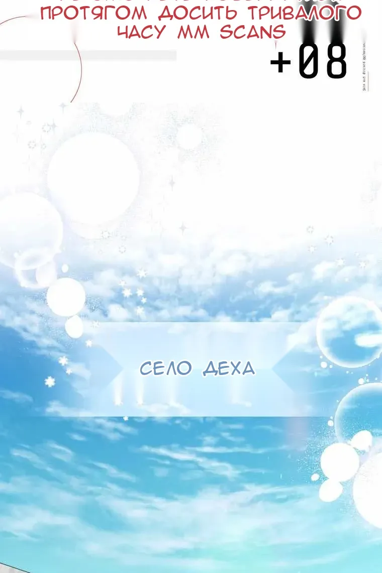 Сторінка 3