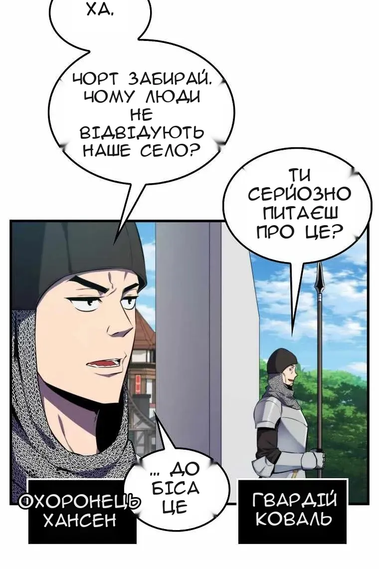 Сторінка 5