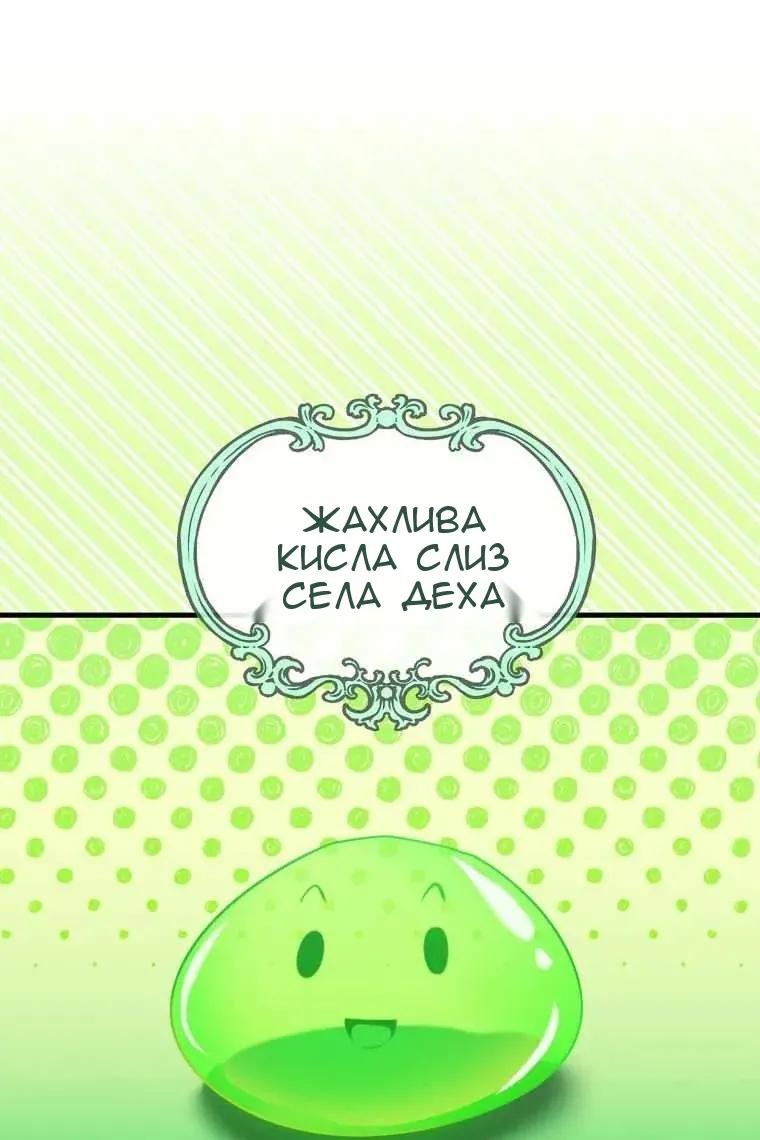 Сторінка 6