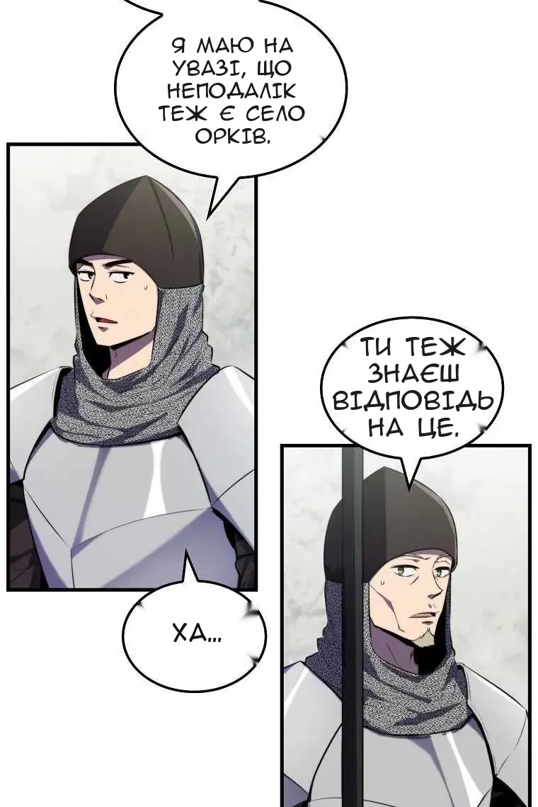 Сторінка 9