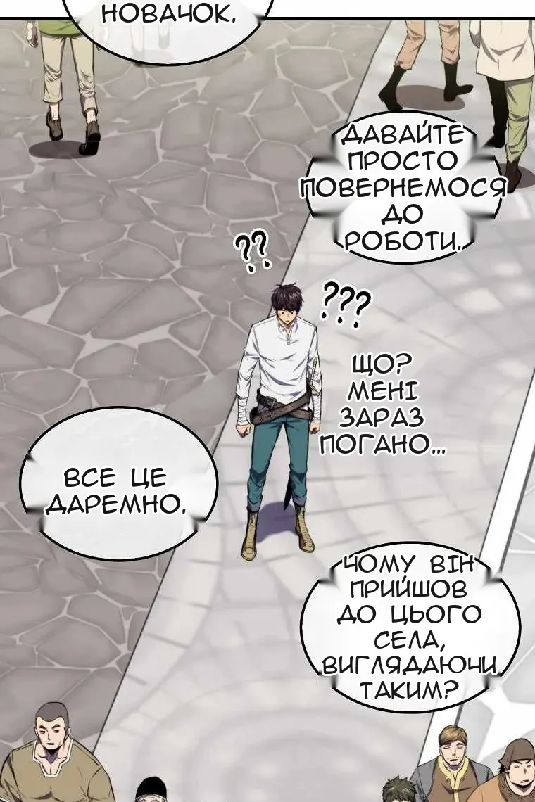 Сторінка 17