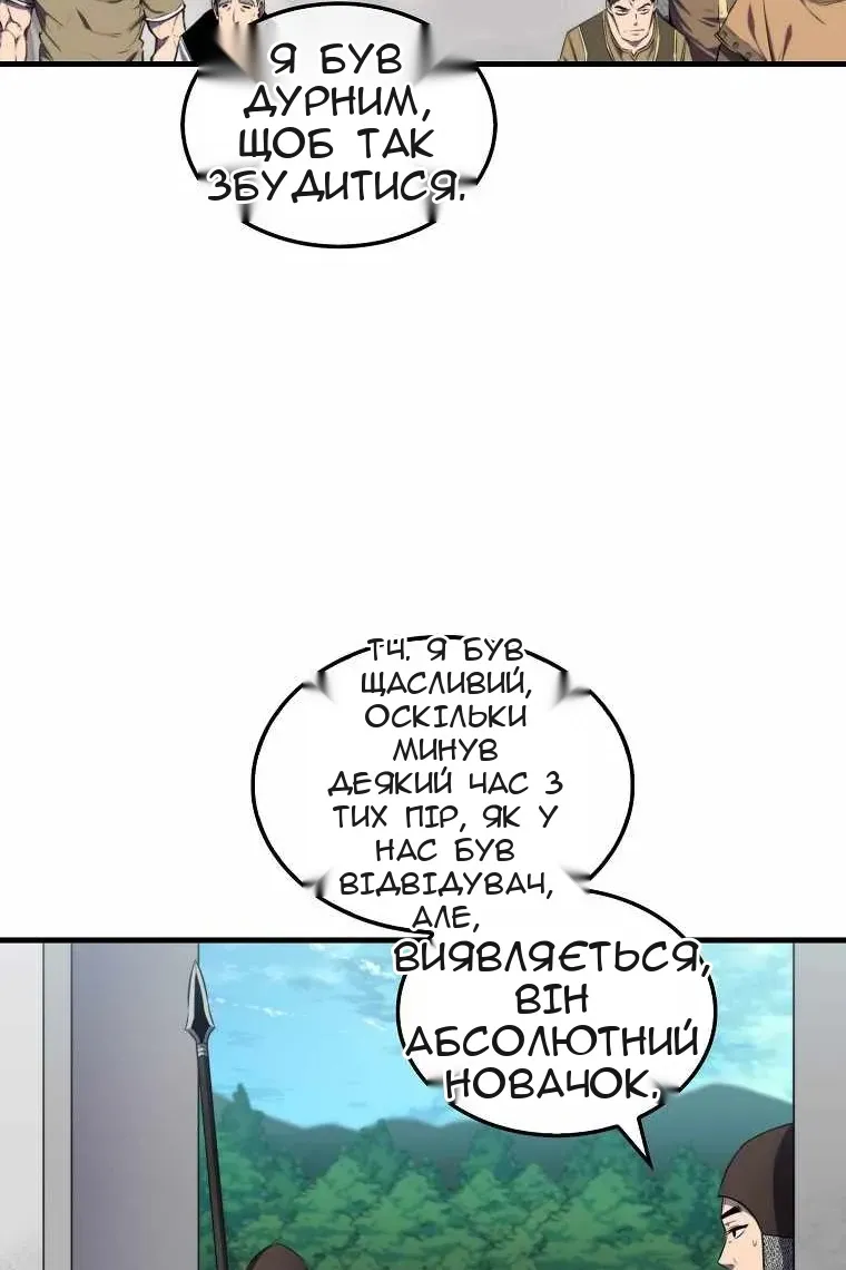 Сторінка 18