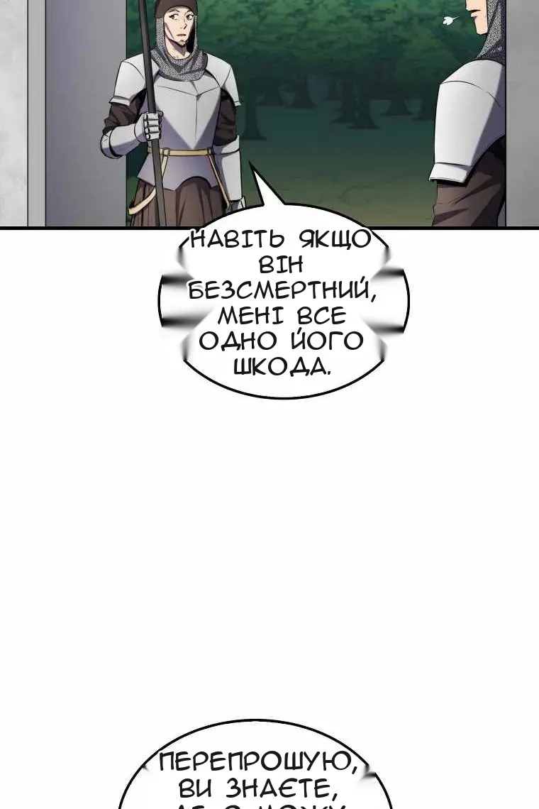 Сторінка 19