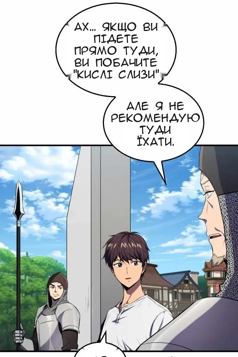 Сторінка 21