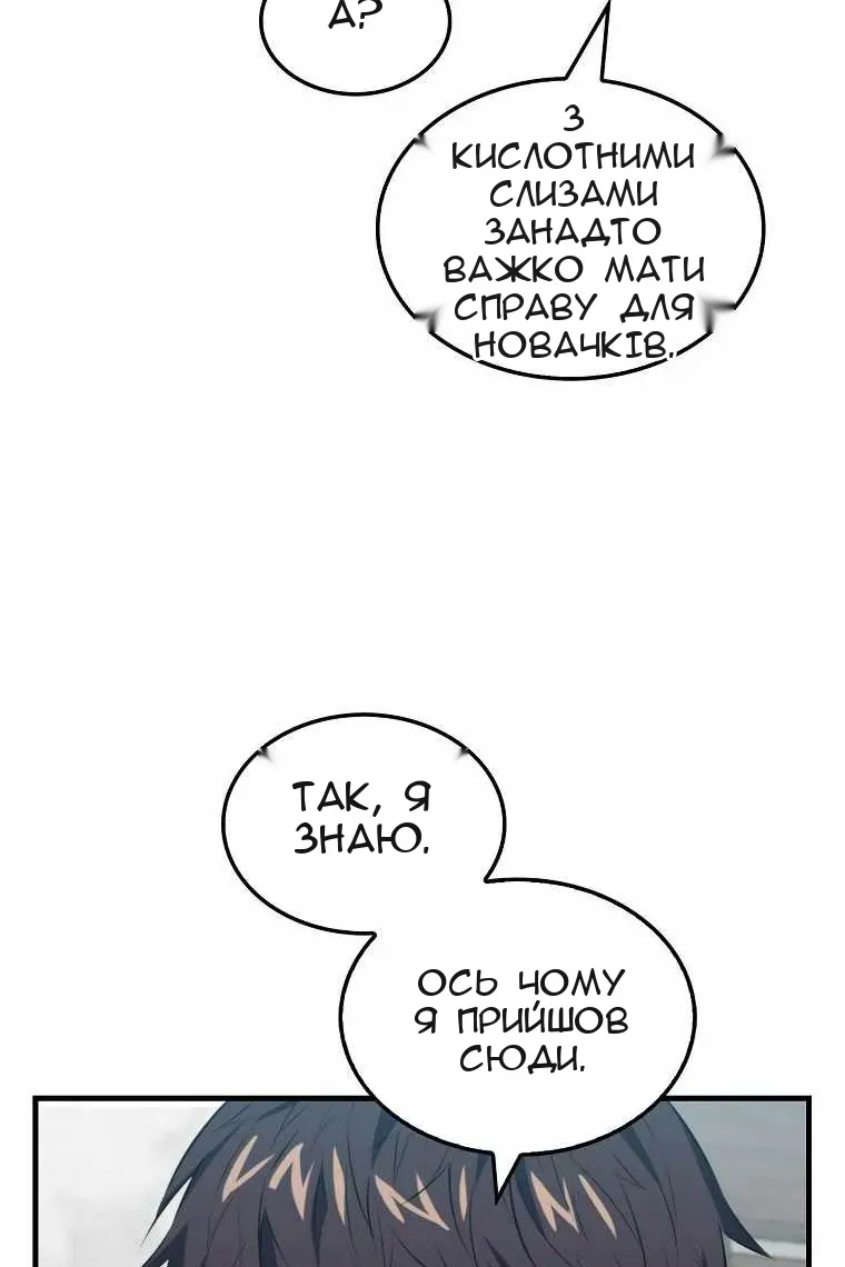 Сторінка 22