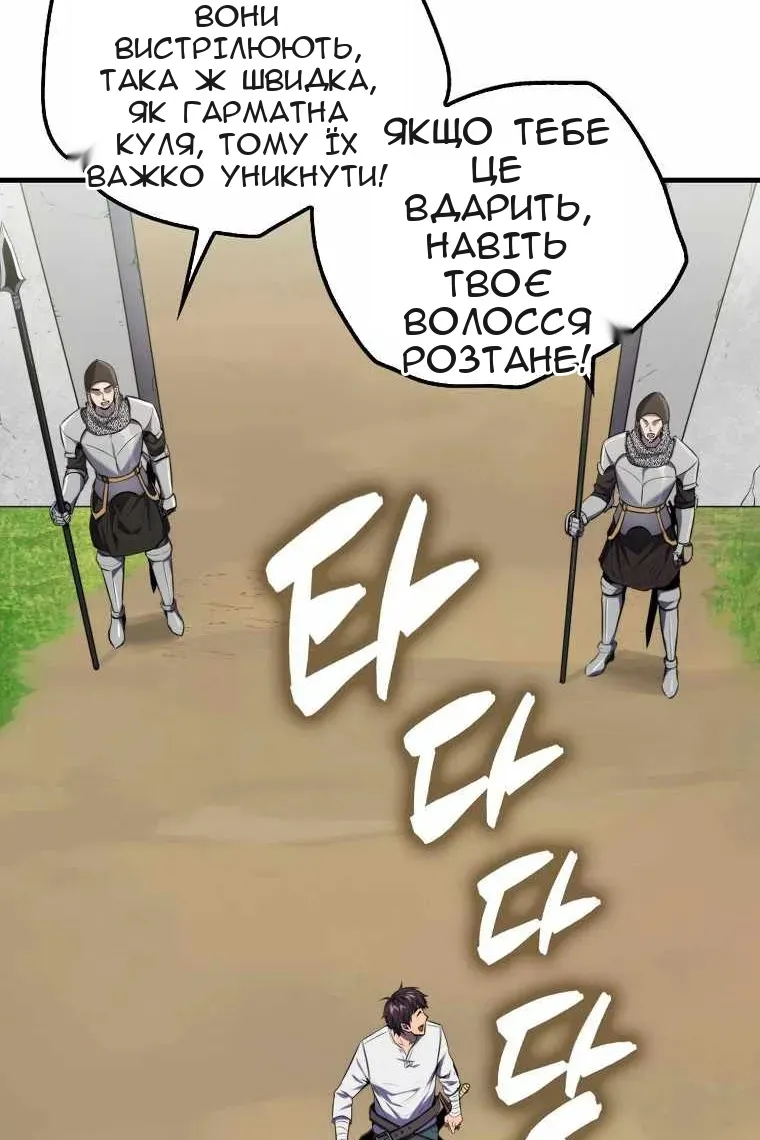 Сторінка 24