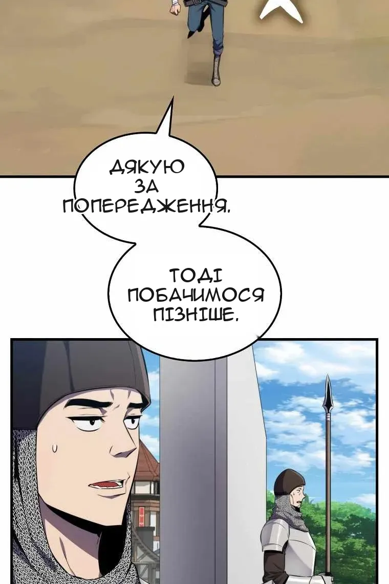 Сторінка 25