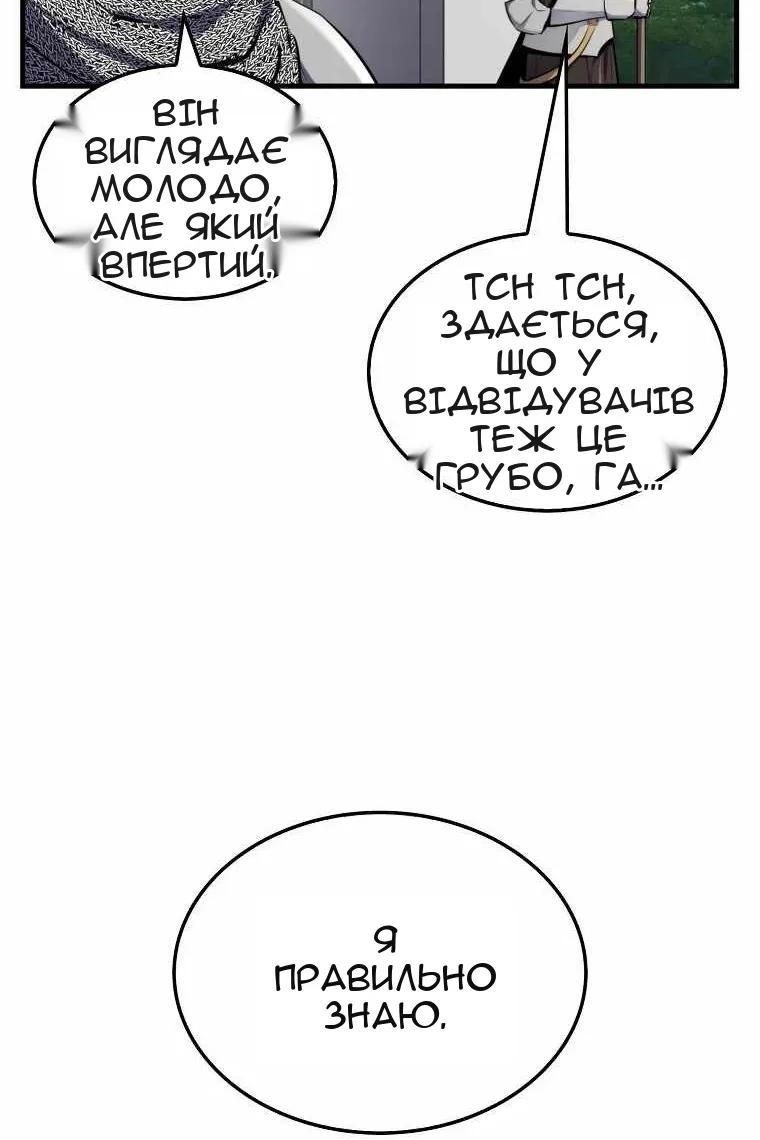 Сторінка 26