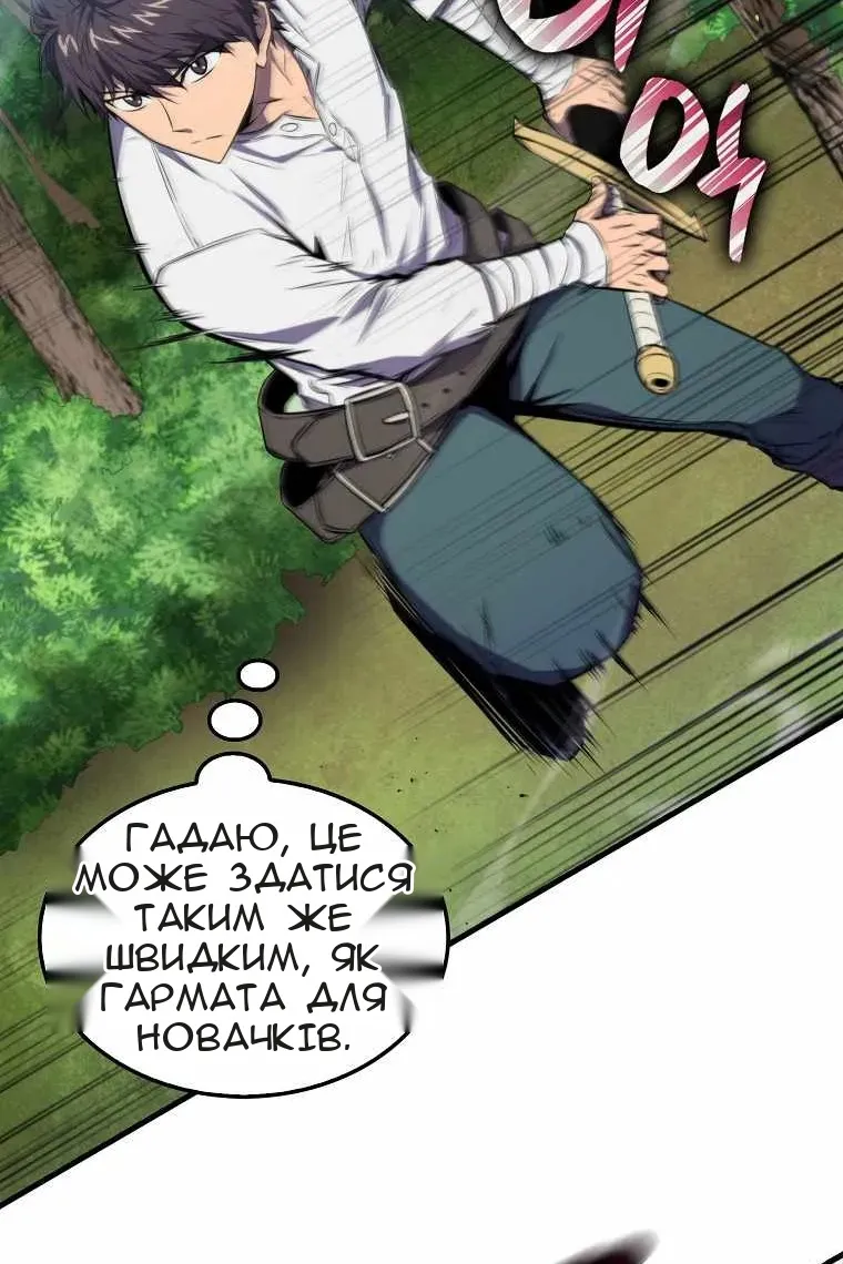 Сторінка 36