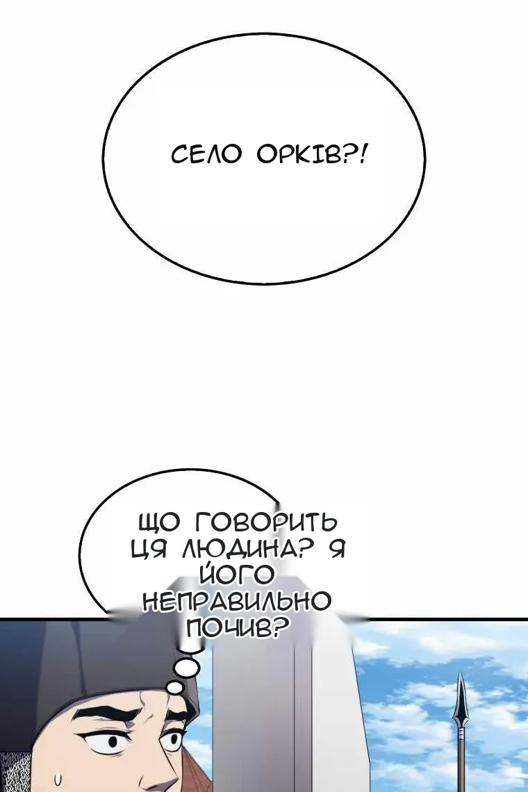 Сторінка 43