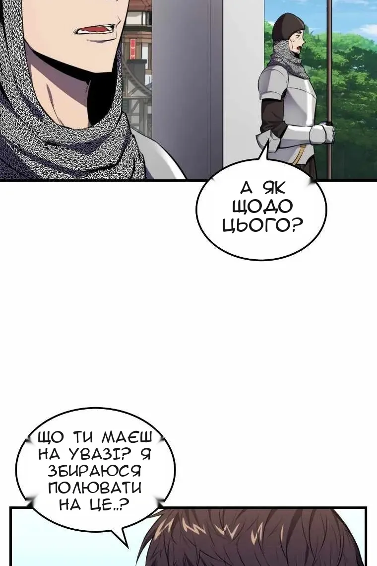 Сторінка 44