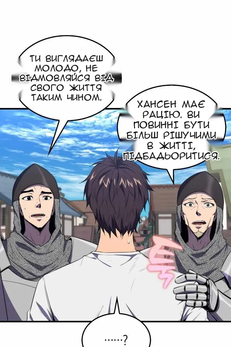Сторінка 47