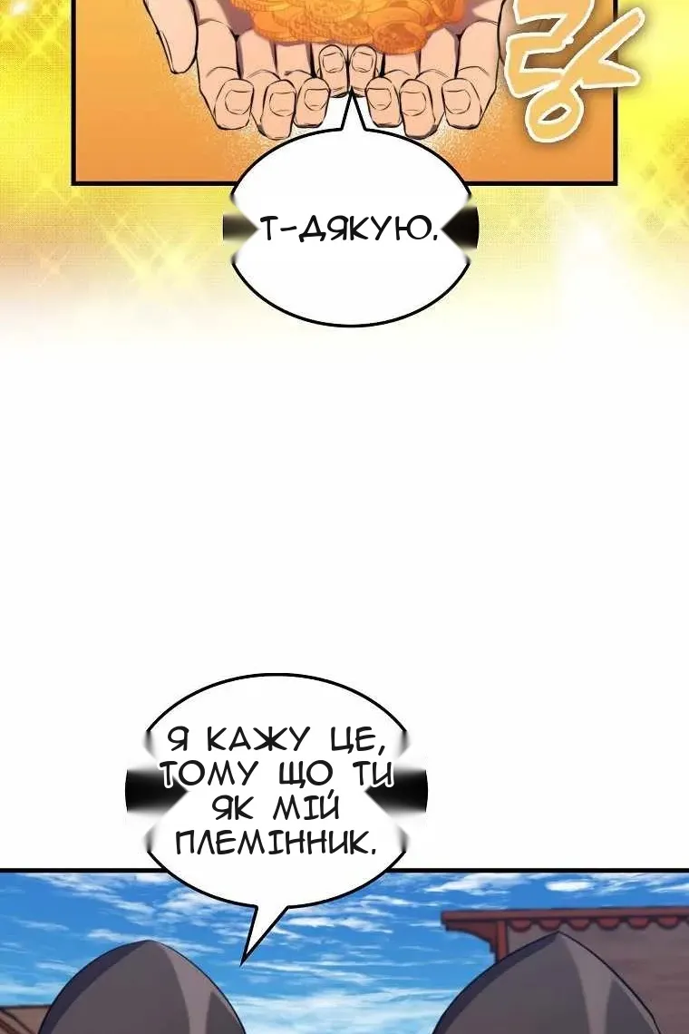 Сторінка 50