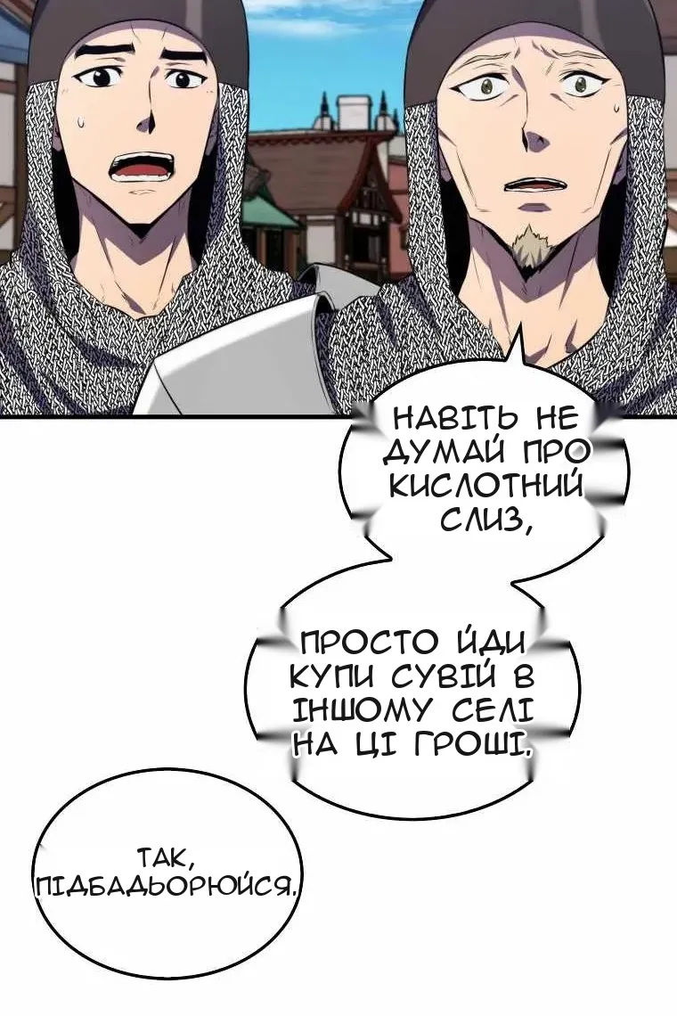 Сторінка 51