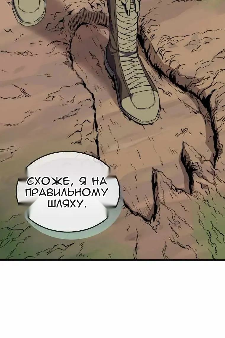 Сторінка 60