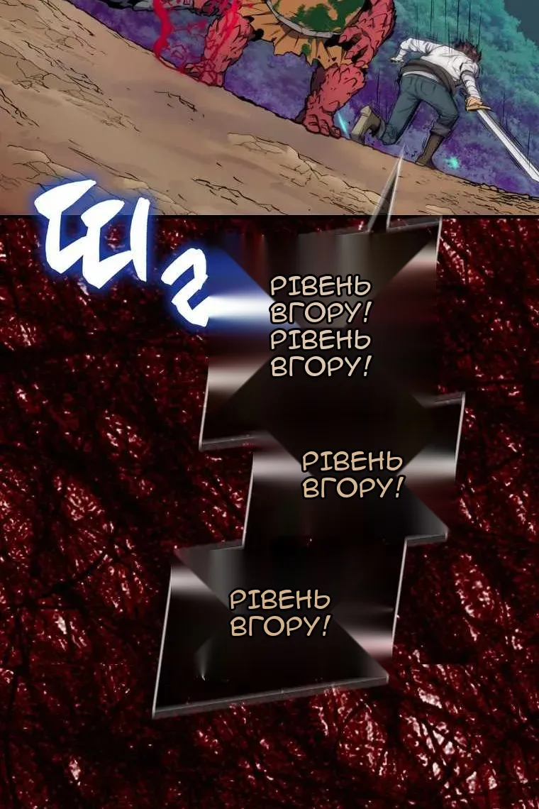 Сторінка 72