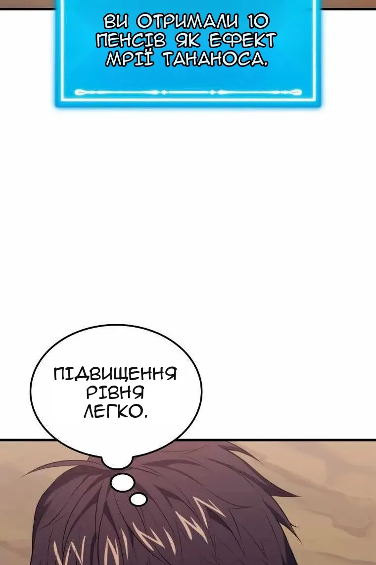 Сторінка 77