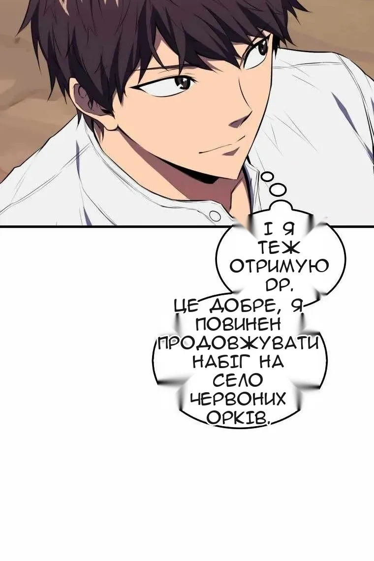 Сторінка 78