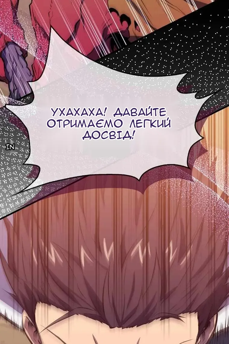 Сторінка 84