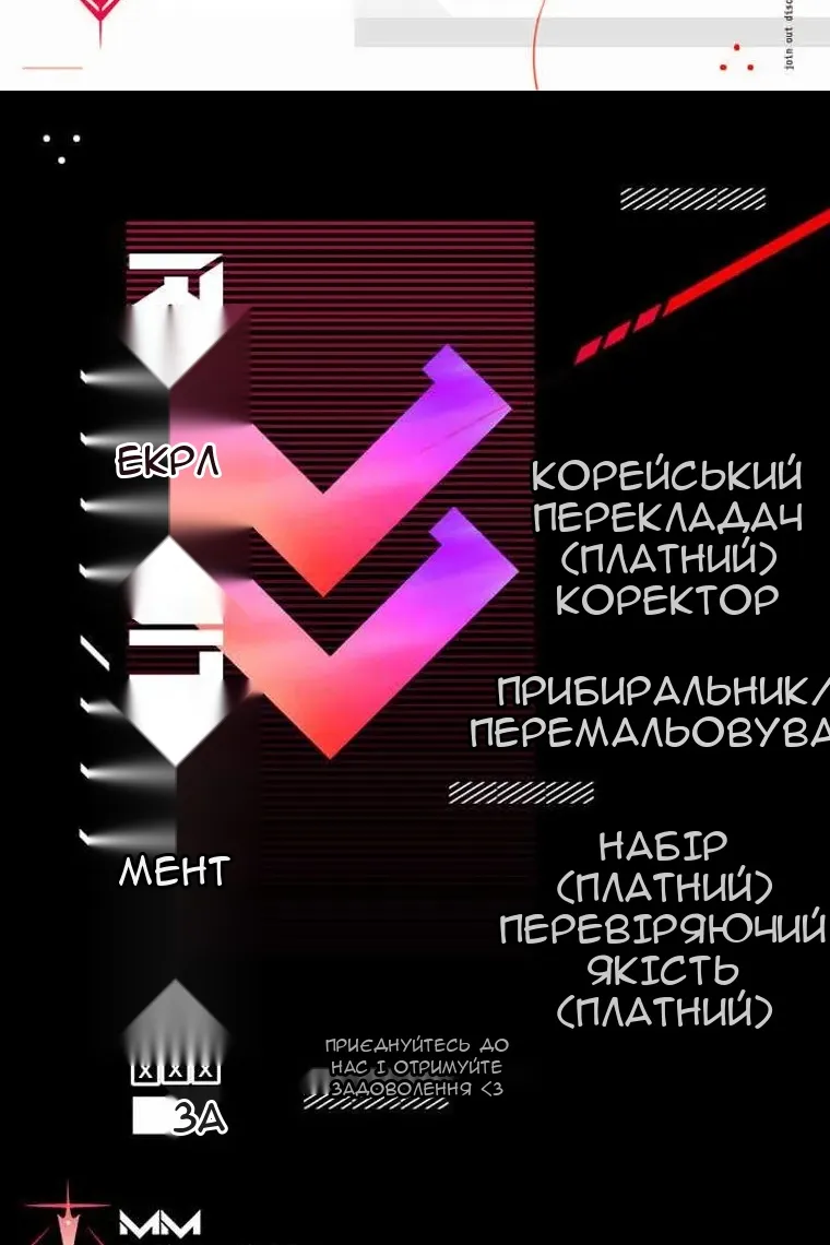 Сторінка 89