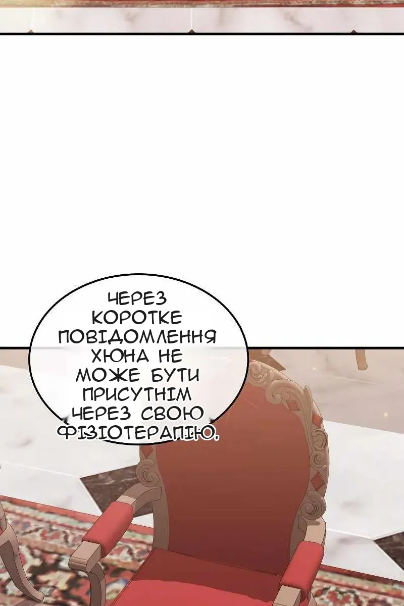 Сторінка 4