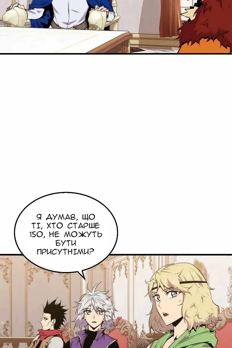 Сторінка 6