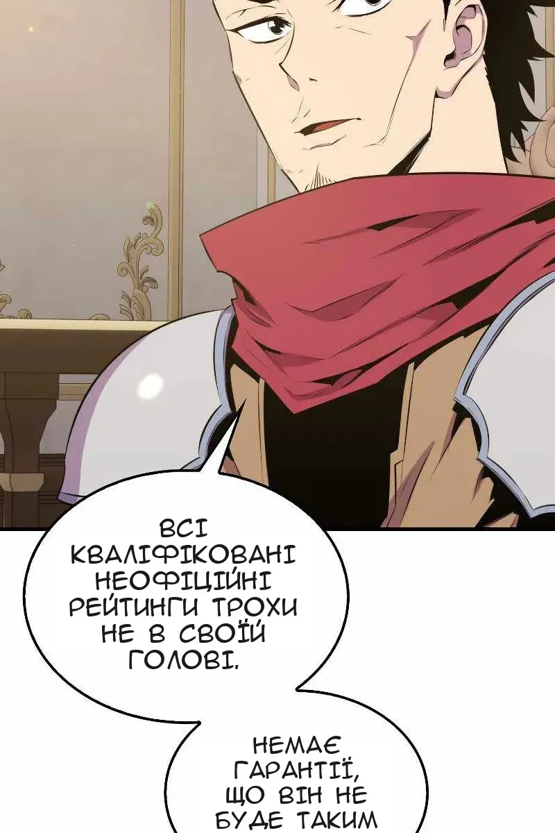 Сторінка 13