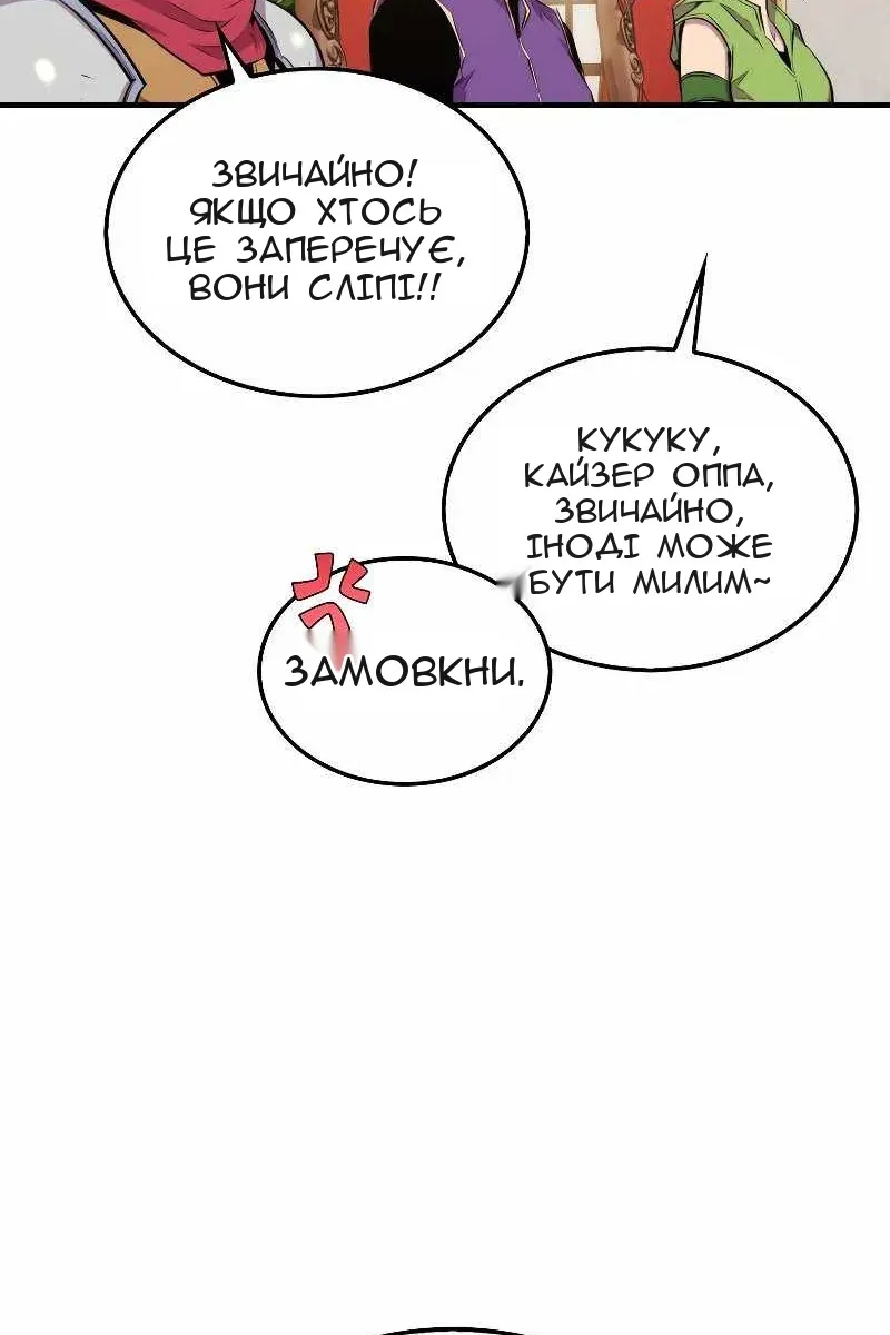 Сторінка 15