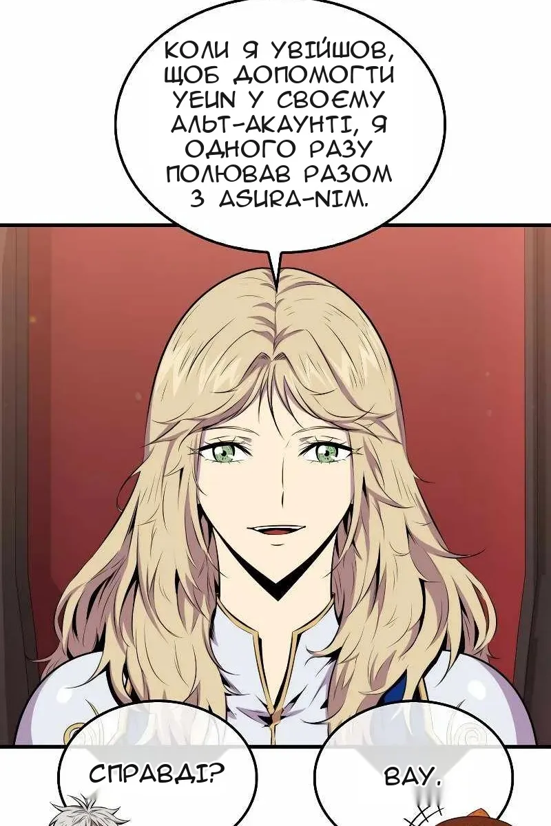 Сторінка 16