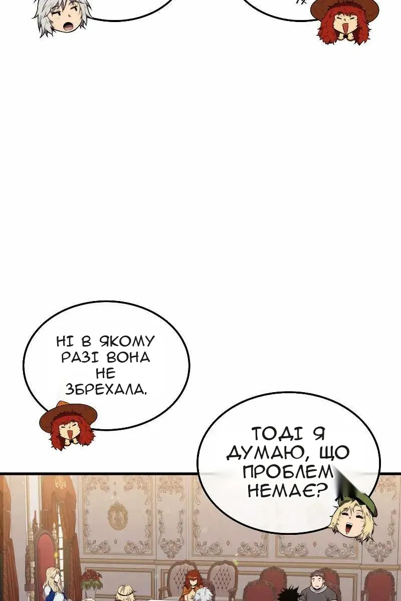 Сторінка 17
