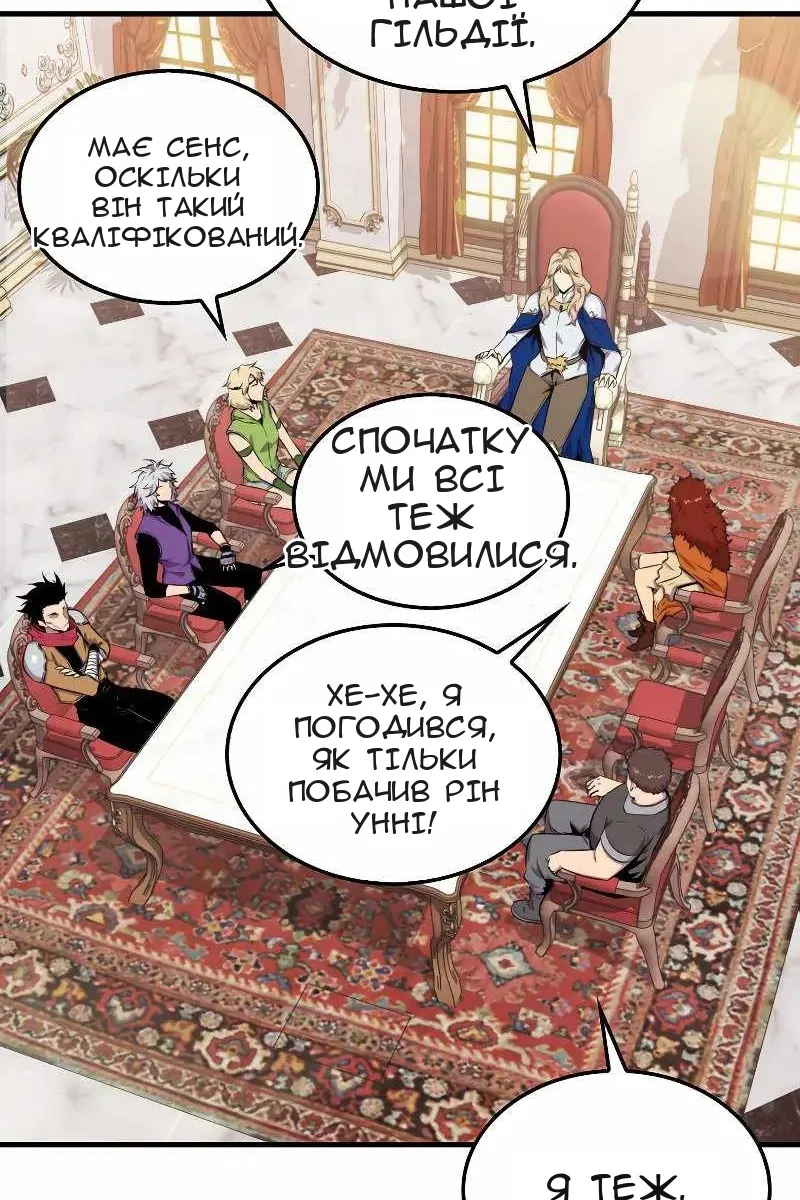 Сторінка 19