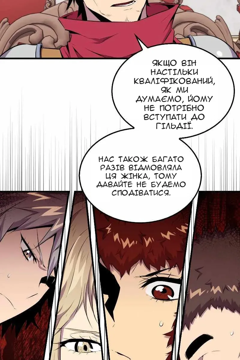 Сторінка 21