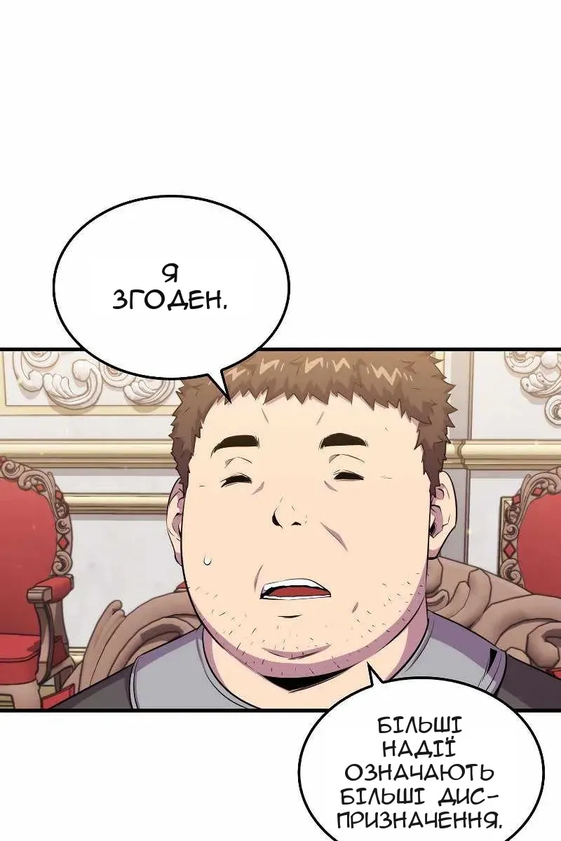 Сторінка 26
