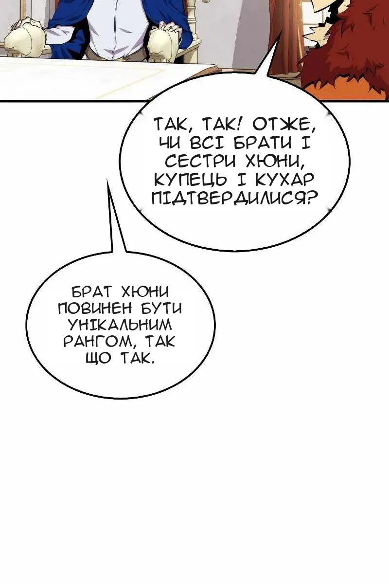 Сторінка 28