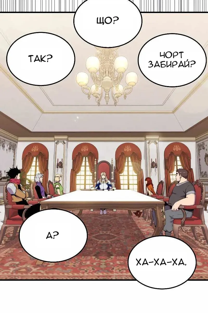 Сторінка 32
