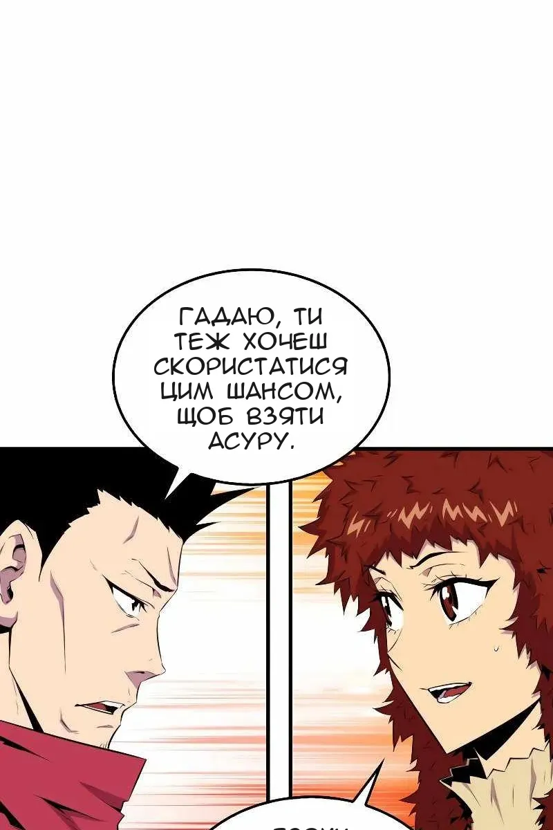 Сторінка 33