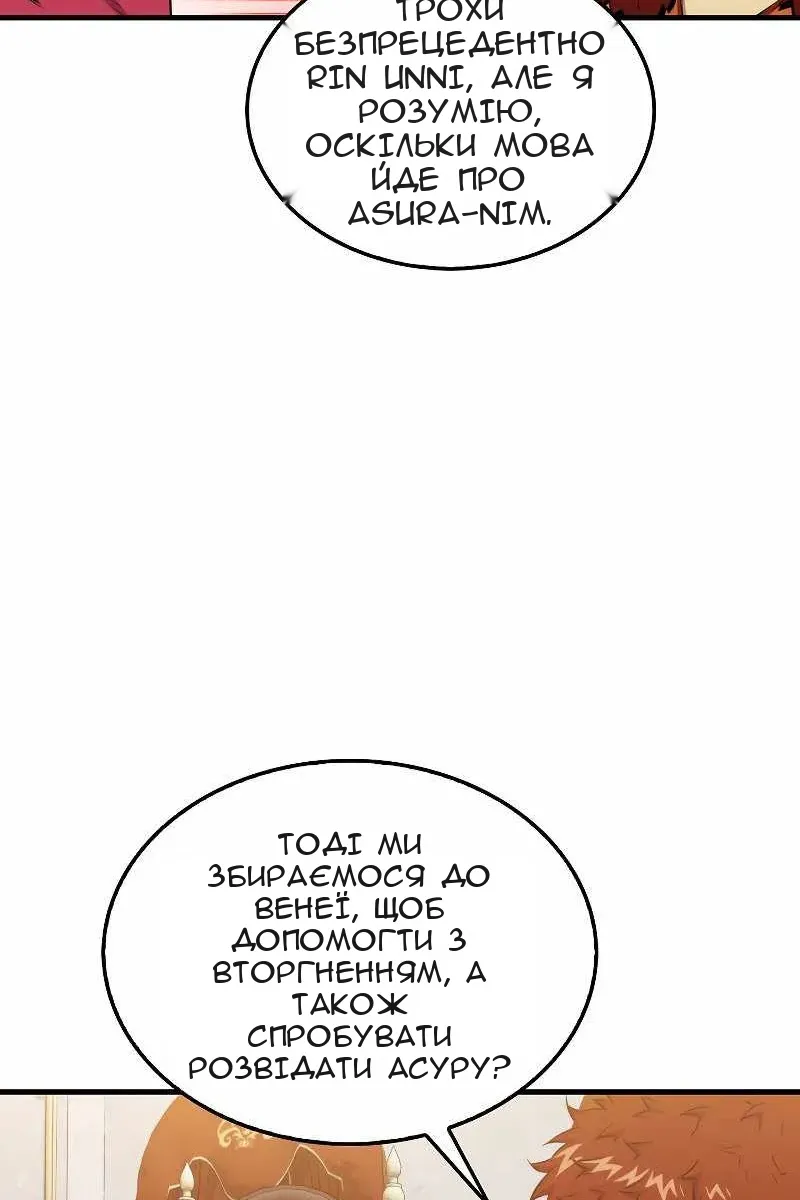Сторінка 34