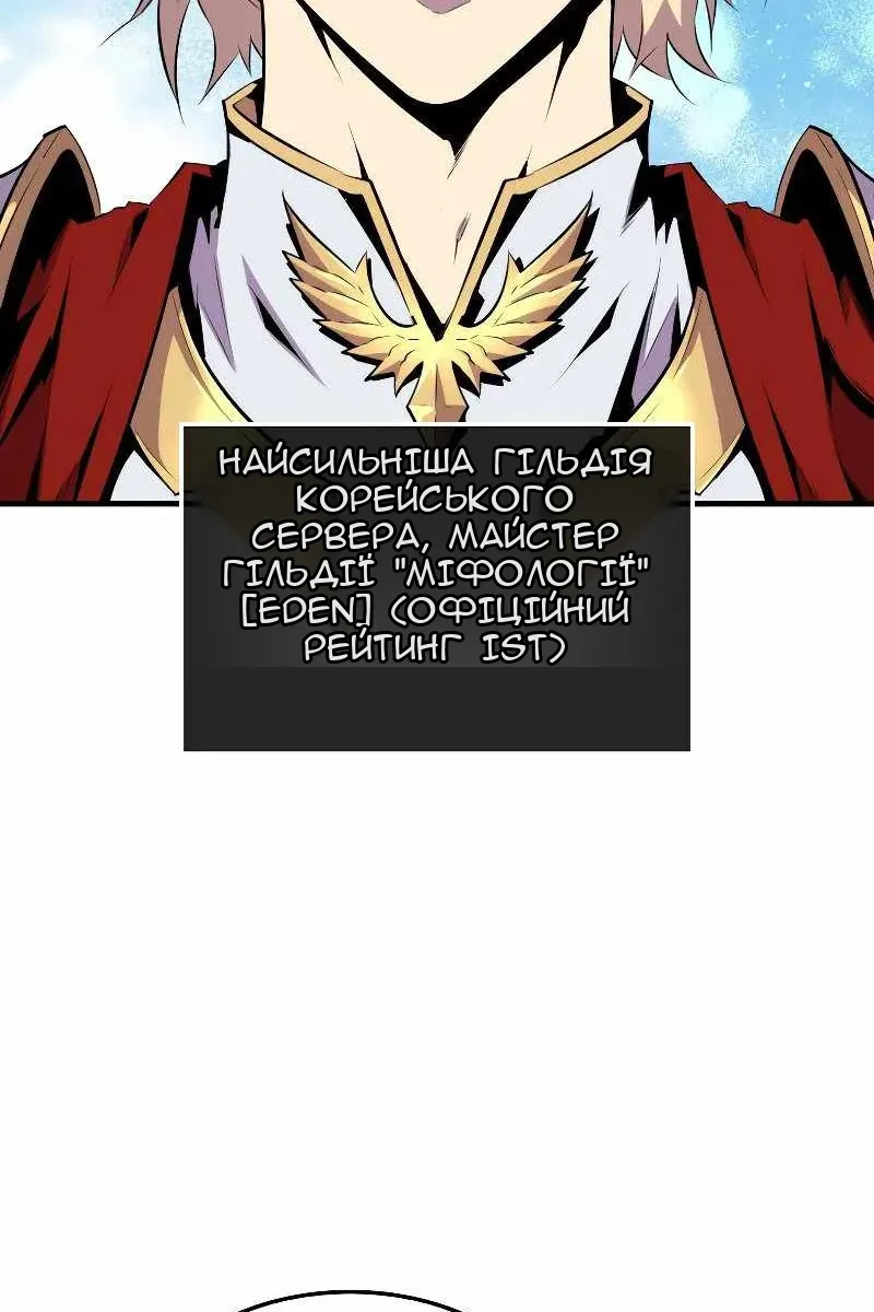 Сторінка 42